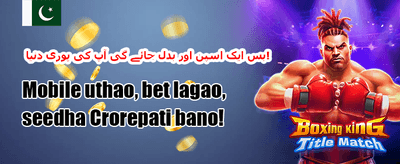 دوست کو لائیں، انعام پائیں 👥 promotion
