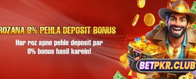 ابھی ڈاؤن لوڈ کریں اور کھیلیں