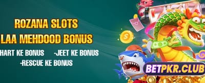 اسپن کریں اور جیک پاٹ جیتیں